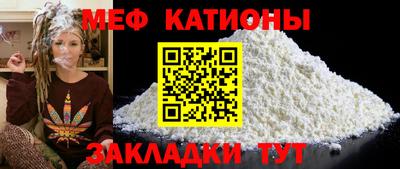 мдпв Шахты