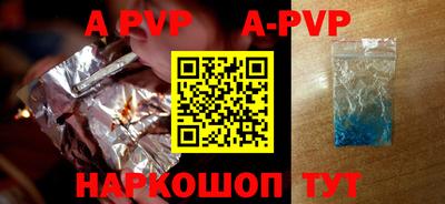 мдпв Шахты