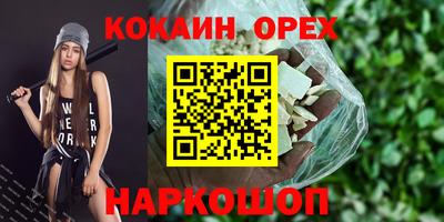 мефедрон мука Шелехов