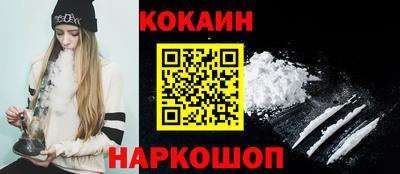 мефедрон мука Шелехов
