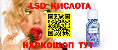мефедрон мука Шелехов