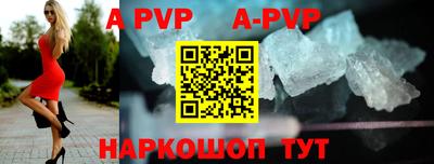 мефедрон мука Шелехов