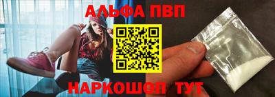 a pvp Шебекино