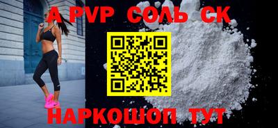 мдпв Шахты