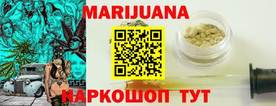 мефедрон мука Шелехов