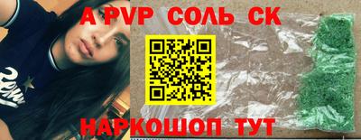 мдпв Шахты