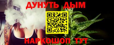 a pvp Шебекино