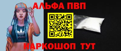 мдпв Шахты