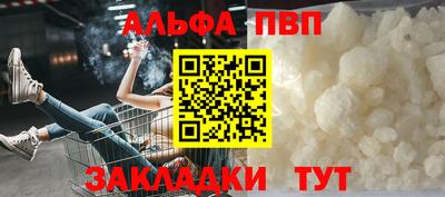 мефедрон мука Шелехов