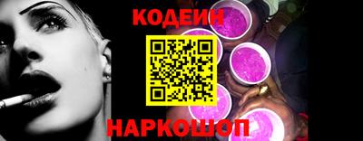 мефедрон мука Шелехов