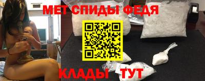 мдпв Шахты