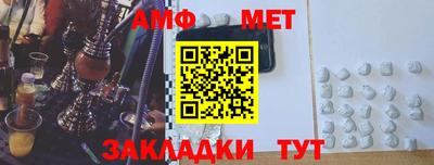 мефедрон мука Шелехов