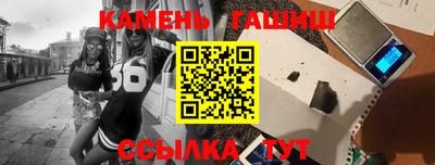 мефедрон мука Шелехов