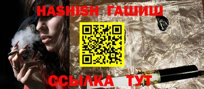 мефедрон мука Шелехов