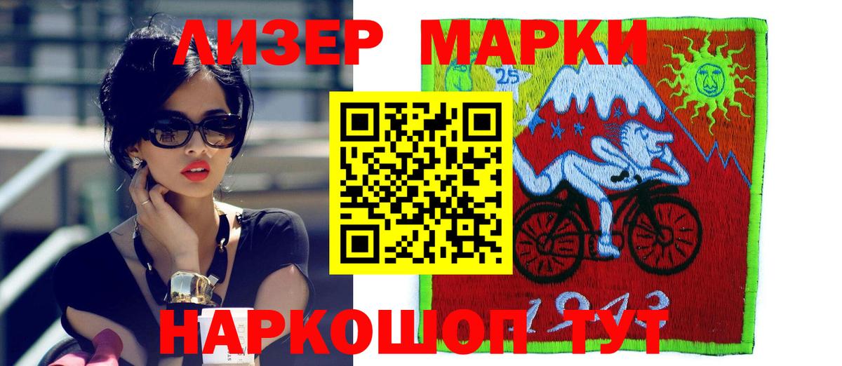 Лсд 25 экстази кислота  Лсд 25 экстази кислота  Ликино-Дулёво  Вход с VPN 