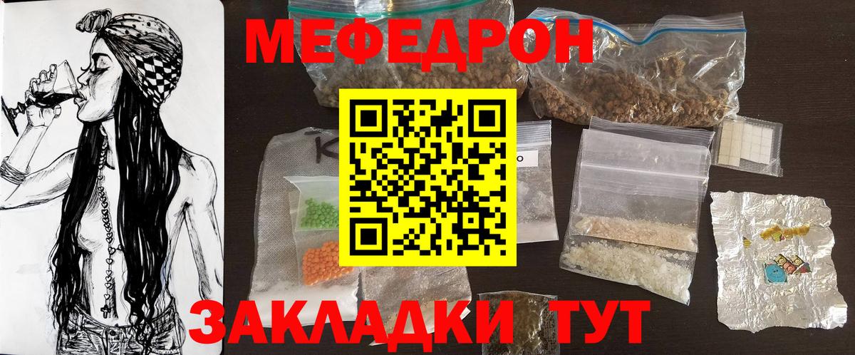 МЕФ мука Ликино-Дулёво