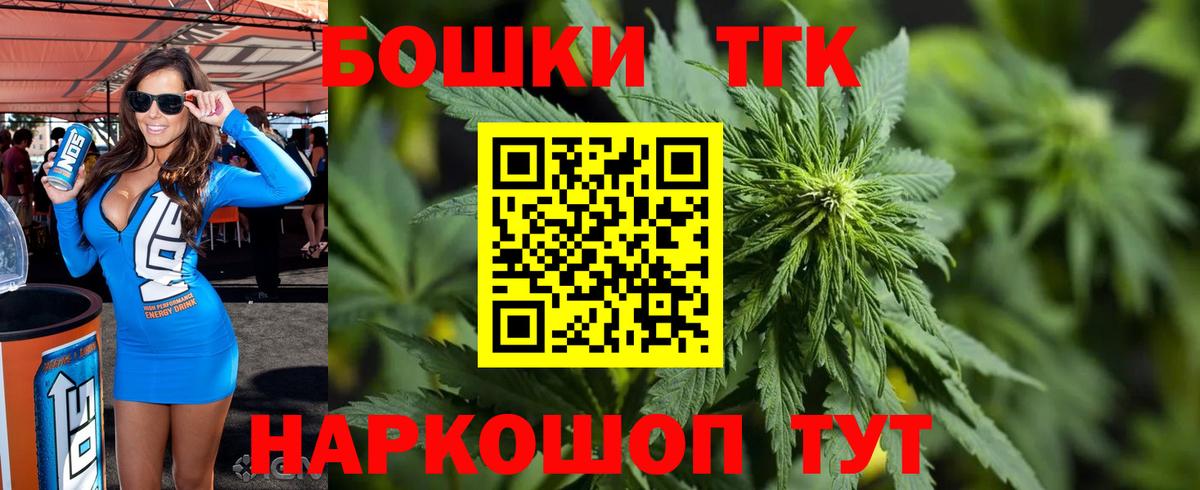 Конопля гибрид  Вход с VPN  Ликино-Дулёво  Марихуана Amnesia  Шишки марихуана THC 21% 