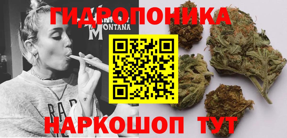 Шишки марихуана планчик Ликино-Дулёво